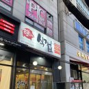 배떡 죽전점 이미지