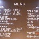 덕꾼오리바베큐 내포신도시점 네이버블로그