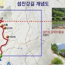 섬진강순환자전거길1 이미지