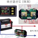 구매후,듀오탑 엣지 카라반의 총 중량(작업중2회) 이미지