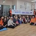 동해여성경로당 이미지