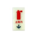 유니크소방