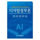 대영문화사 - 은평구 | 대영문화사