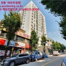 스위트리아 아파트 101동 이미지