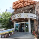 큰가마 | 전주 한정식 맛집 한우불고기해물전골 큰가마 후기