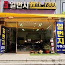 백현육교 이미지