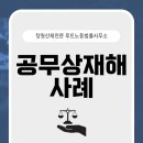 루트노동법률사무소 이미지