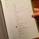 색동저고리 이미지