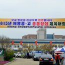 해평중학교 이미지