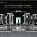 엑스플랫폼 주식회사 이미지