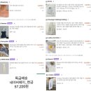 P-5602 | [SHEIN/쉬인] 휴양지룩 쇼핑 후기, 내돈내산, 특급 배송기간, 착용샷