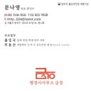 해온 행정사사무소 네이버블로그