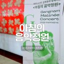 9월 마티네콘서트 | 2025 강남마티네콘서트 김정원 광림아트센터 장천홀 예약 주차 좌석 시야 총정리