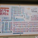 서부시장 | 영월 메밀전병 맛집 영월서부시장 미탄집 포장 후기