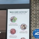 퐁당샤브샤브 보령점