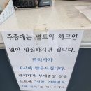아산 수영장있는 캠핑장 가델관광농원 캠프닉