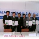 그린세탁소 이미지