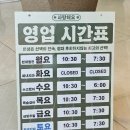 드에르모사