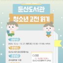 서구영어도서관 이미지