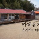 왕지마을회관 네이버블로그
