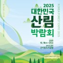 박람회길 이미지