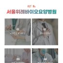 선진요양병원 이미지