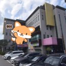 서종면다목적복지회관 | 양평 문호리 서종면목욕탕 사우나 정보