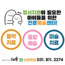 일산심리치료연구소