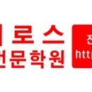 김진우수학학원 이미지