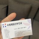 수원제일산부인과의원 이미지