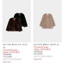 루쏘 | 마이림(MYLIM) 마이퍼 펄베이지 플러피 JK / 플러피 루쏘 가디건 에코퍼 구입 후기