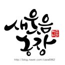 명도농장 이미지