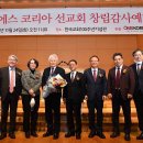 파송 이미지