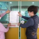 남대구요양병원 이미지