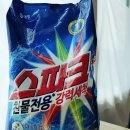 대자연세탁 이미지