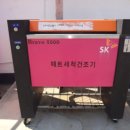 효성주유소 이미지