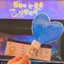 대양홀 | 뮤지컬 침묵의 눈물을 사랑하며 기본정보 무료공연 후기 세종대학교 대양홀 시야