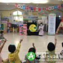 감전샛별유치원 이미지