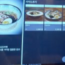 시미르식당 이미지