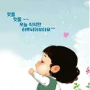 희나리농장 이미지