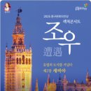 중구문화의전당 이미지