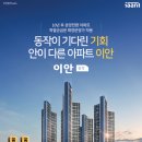 상도약국 | 상도역 인근 아파트, 실거주 기준으로 보면 달라지는 선택