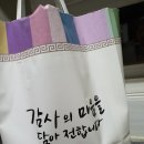오가네떡집 - 포항시 북구 죽도시장7길 1-5 | 오가네떡집