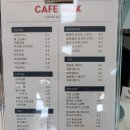 영천시 묵(muk)카페후기