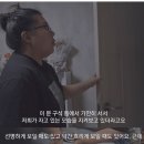 소름 돋는 사연 이미지