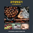 공주-11 이미지