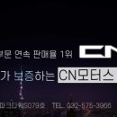 명일모터스 이미지