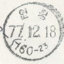 연평우체국 이미지