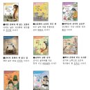 딴지 도령과 걸어다니는 책