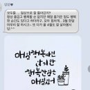 3월이야 !!!!